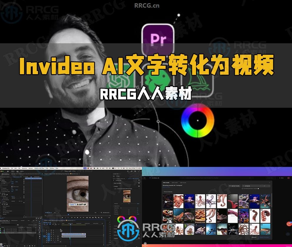 Invideo AI将文字转化为视频创作技术视频教程