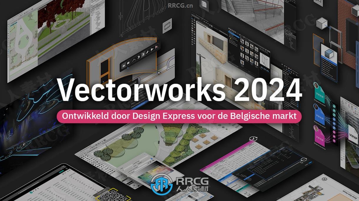 VectorWorks 2024建筑与工业设计软件SP5版
