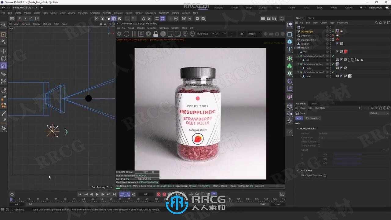 C4D与Octane瓶子药3D商业产品渲染制作流程视频教程