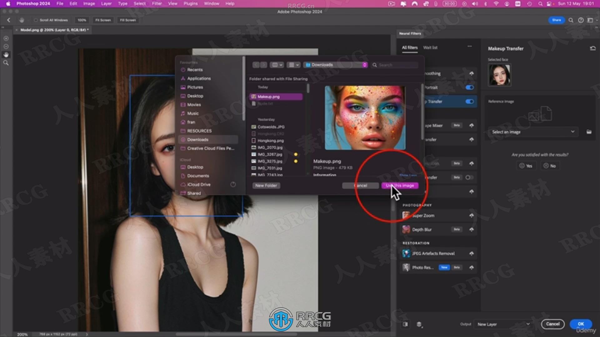 Adobe Photoshop创意流程与AI功能技术视频教程