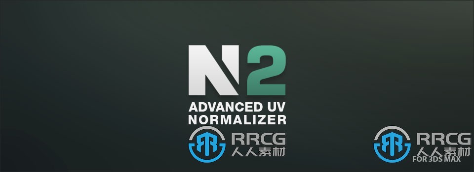 Advanced UV Normalizer模型纹理Texel密度修改3dsmax插件V2.5.0版