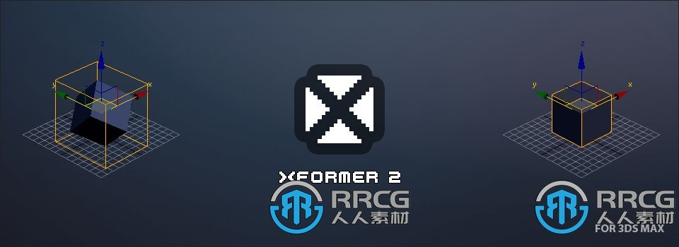 XFormer恢复转换对象3dsmax插件V2.5.9版