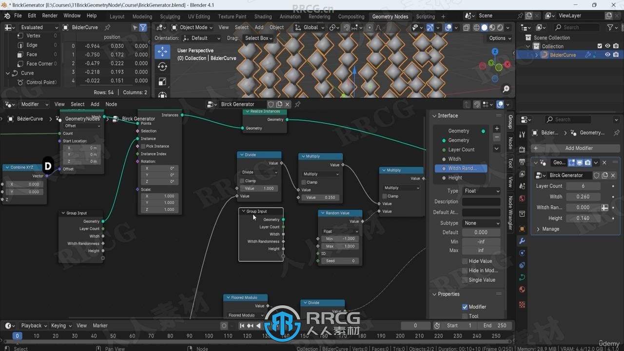 Blender几何节点逼真砖墙制作流程视频教程