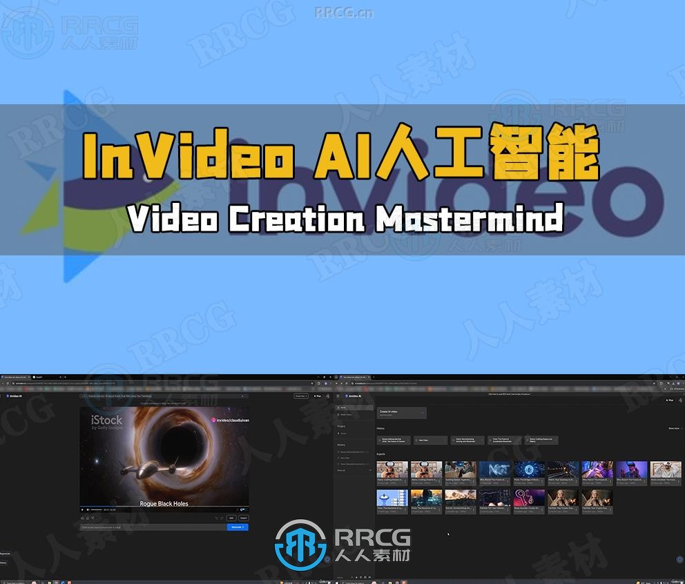 InVideo AI先进人工智能视频创作大师班视频教程