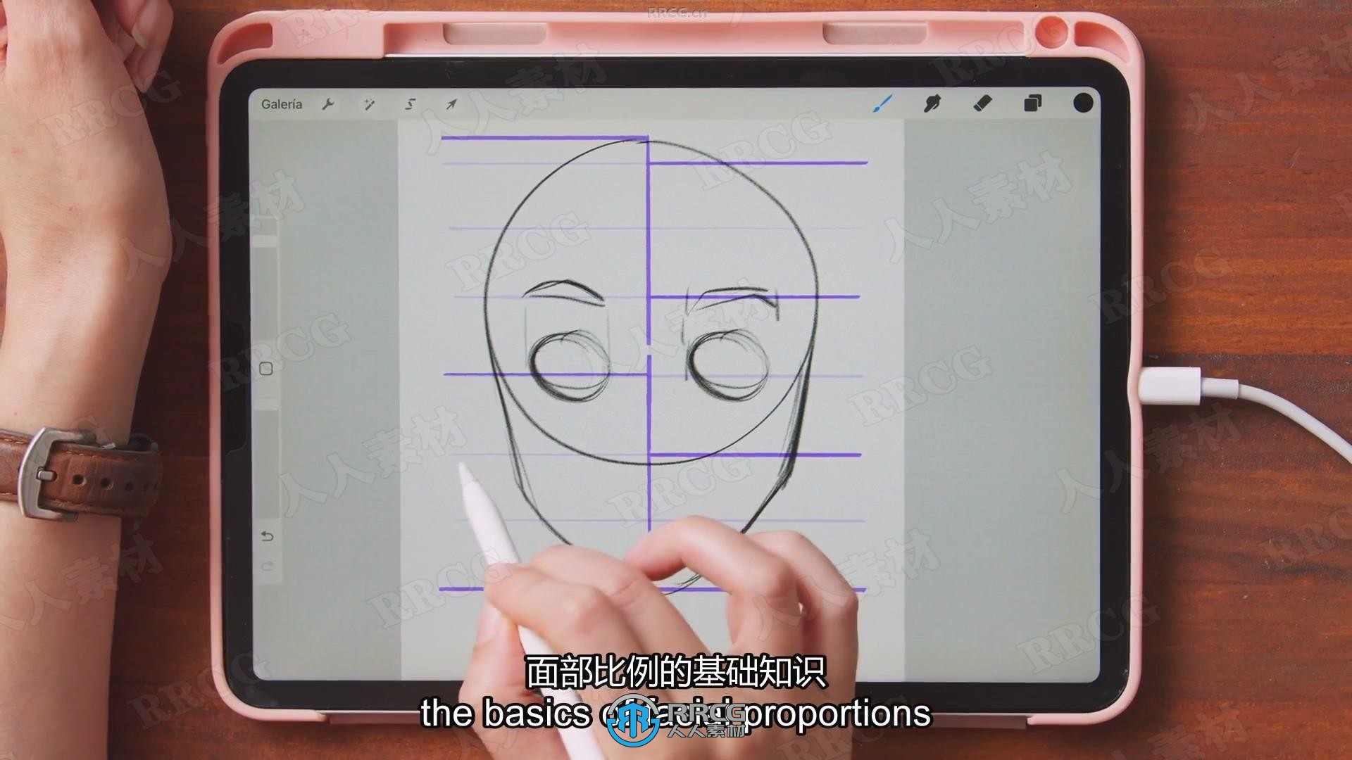 【中文字幕】Procreate卡通风格人物肖像绘画技术视频教程