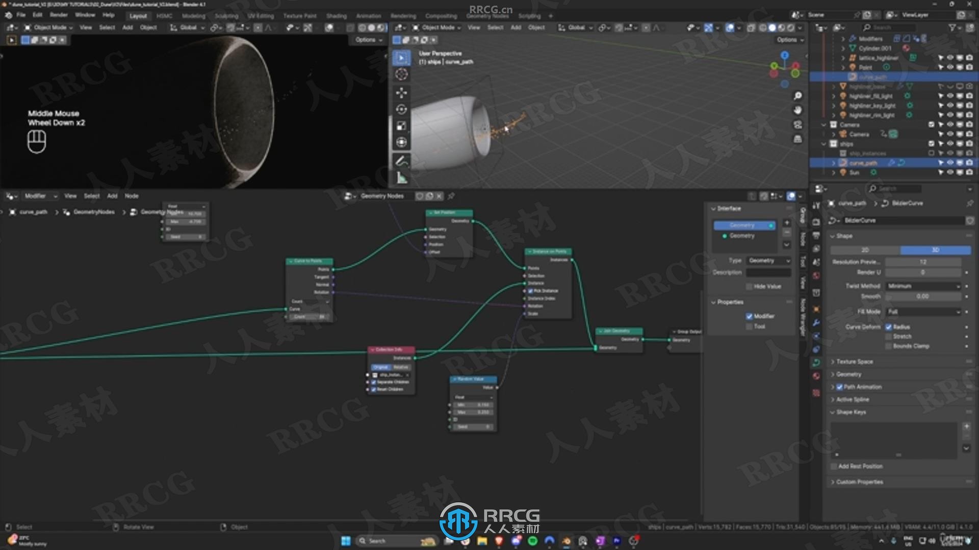 Blender电影《沙丘》飞船穿梭行星视效制作视频教程第一季