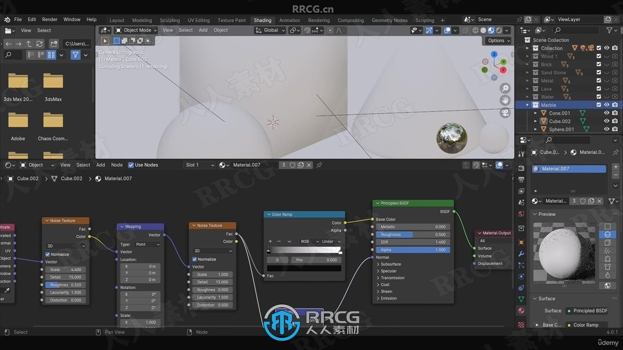 Blender材质着色节点核心技术视频教程