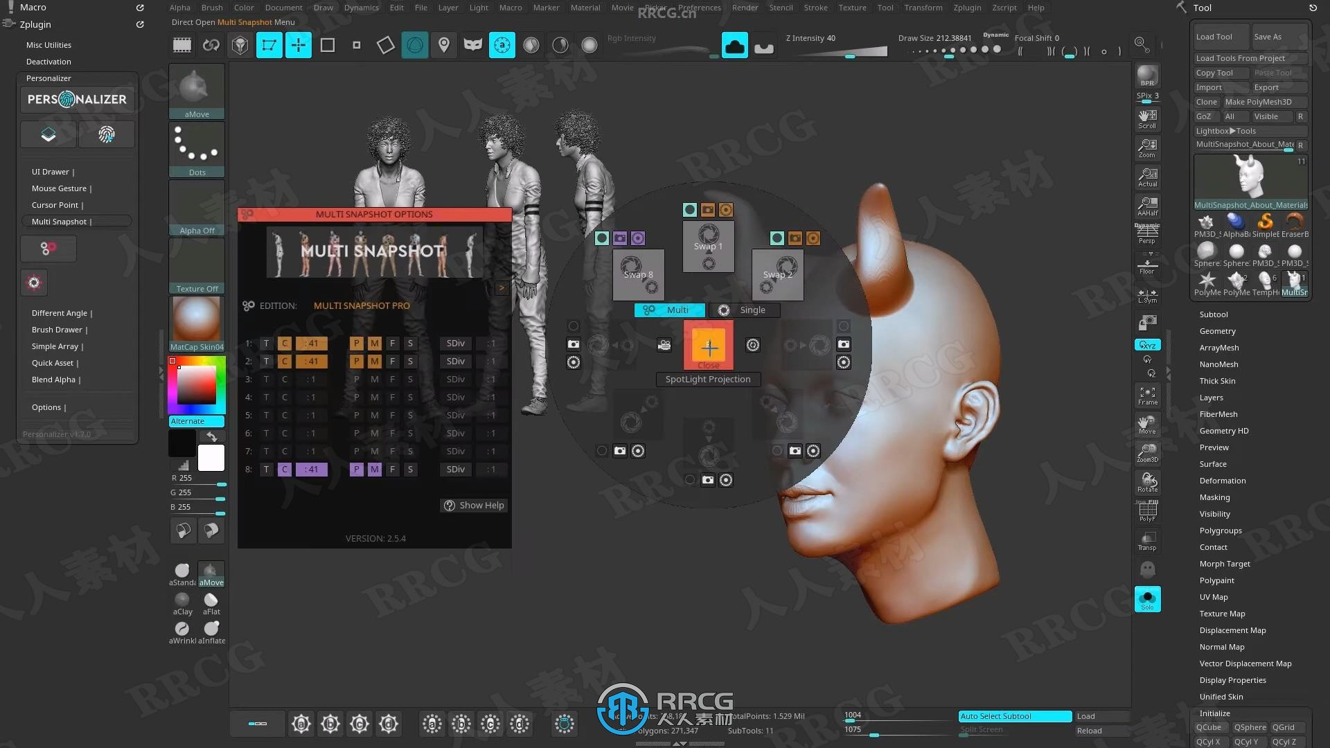 Multi Snapshot多重快照ZBrush插件