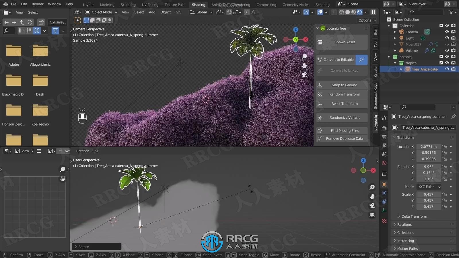 Blender动画与渲染特效实例制作视频教程