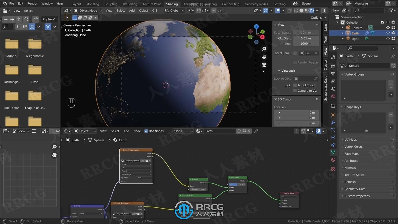 Blender动画与渲染特效实例制作视频教程