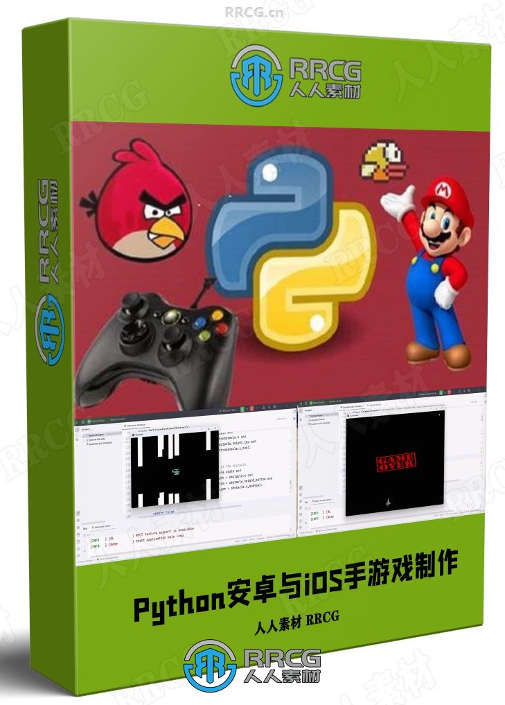 Python制作5款安卓与iOS手机游戏视频教程