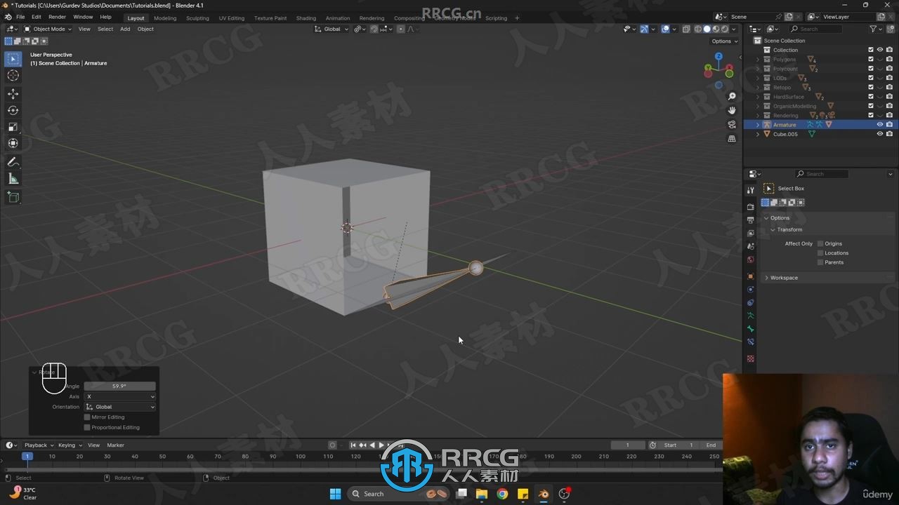 Blender 3D建模基础技能训练视频教程