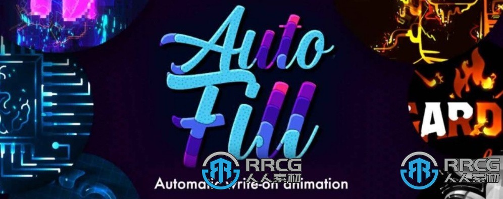AutoFill自动填充生长AE插件V2.0.1版