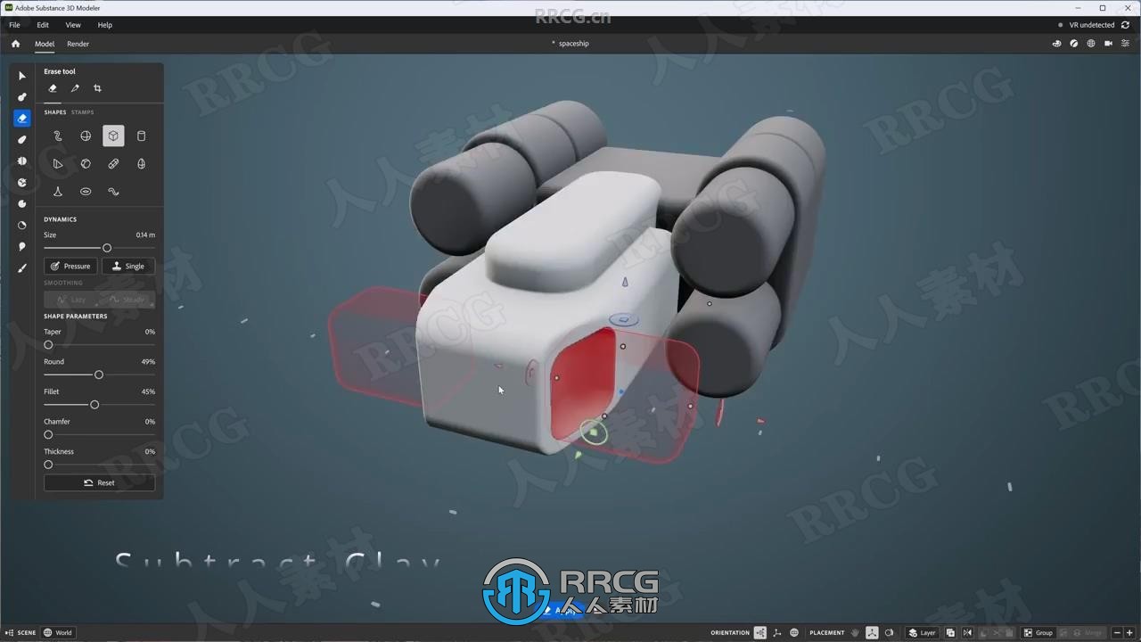 Substance Modeler科幻飞船建模设计视频教程