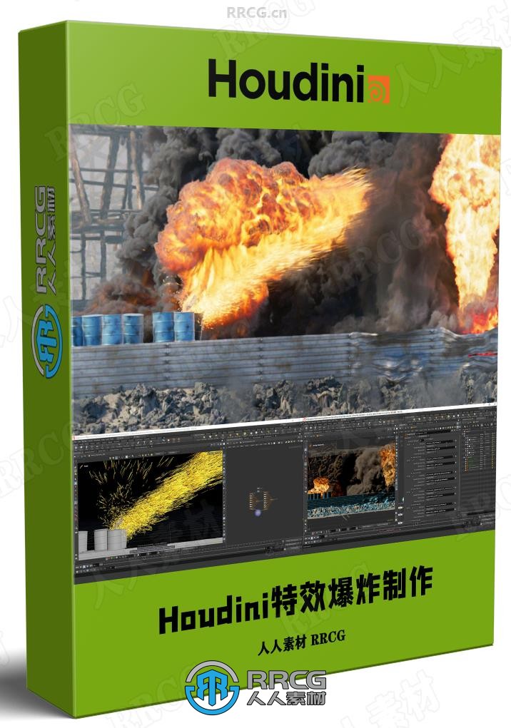 Houdini专业特效爆炸场景制作工作流程视频教程