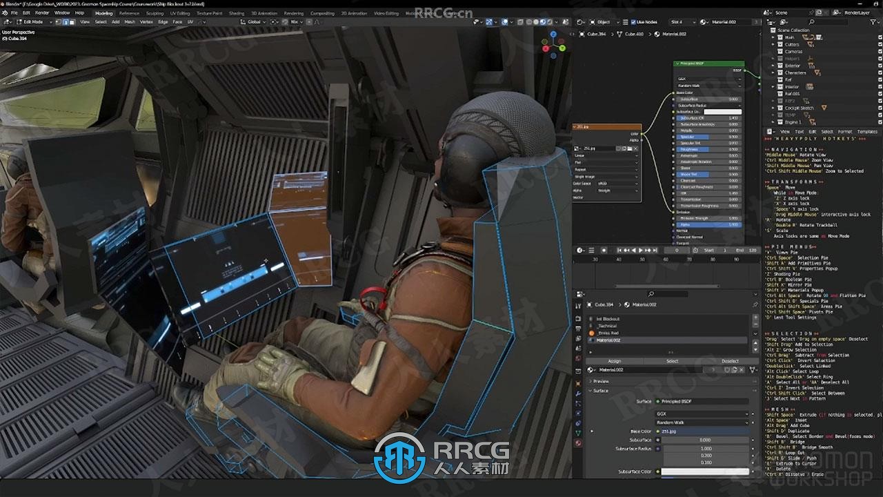 Blender飞船概念艺术设计完整制作流程视频教程