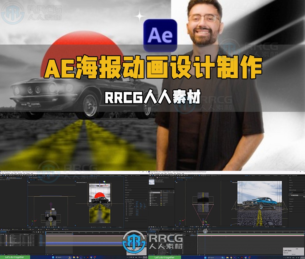 After Effects海报动画设计制作视频教程