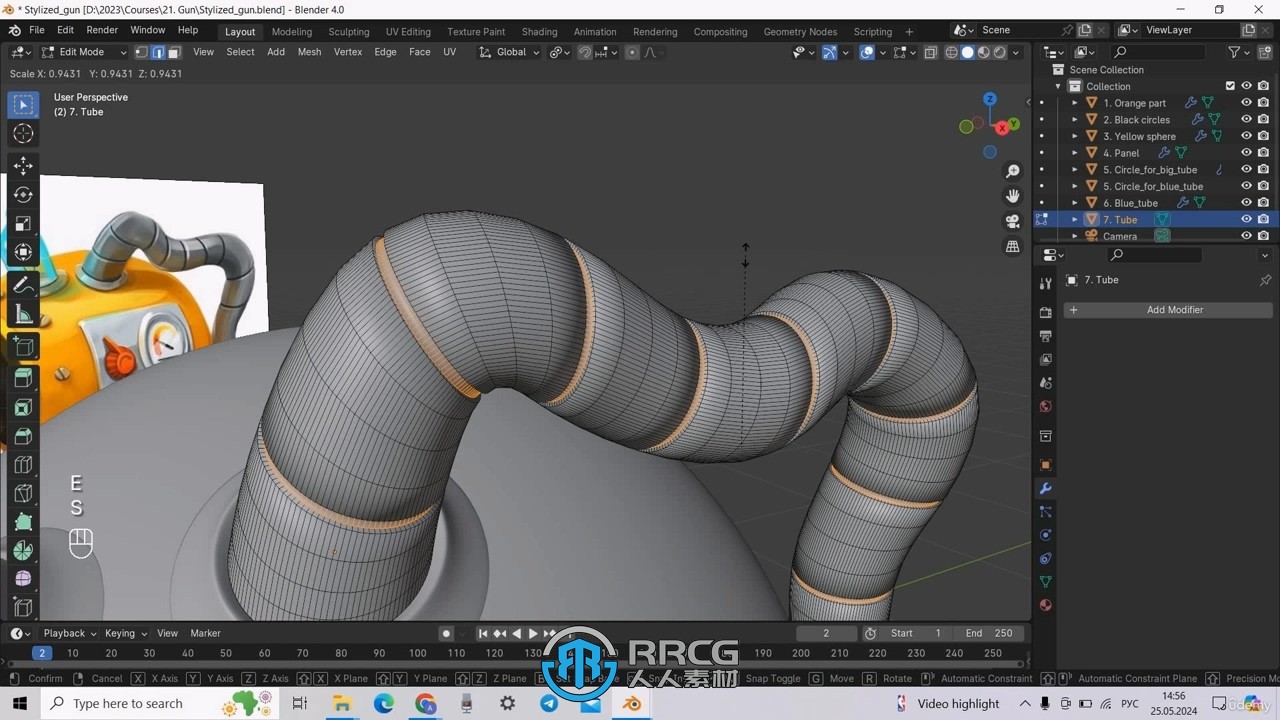 Blender酷炫游戏枪械完整建模流程视频教程