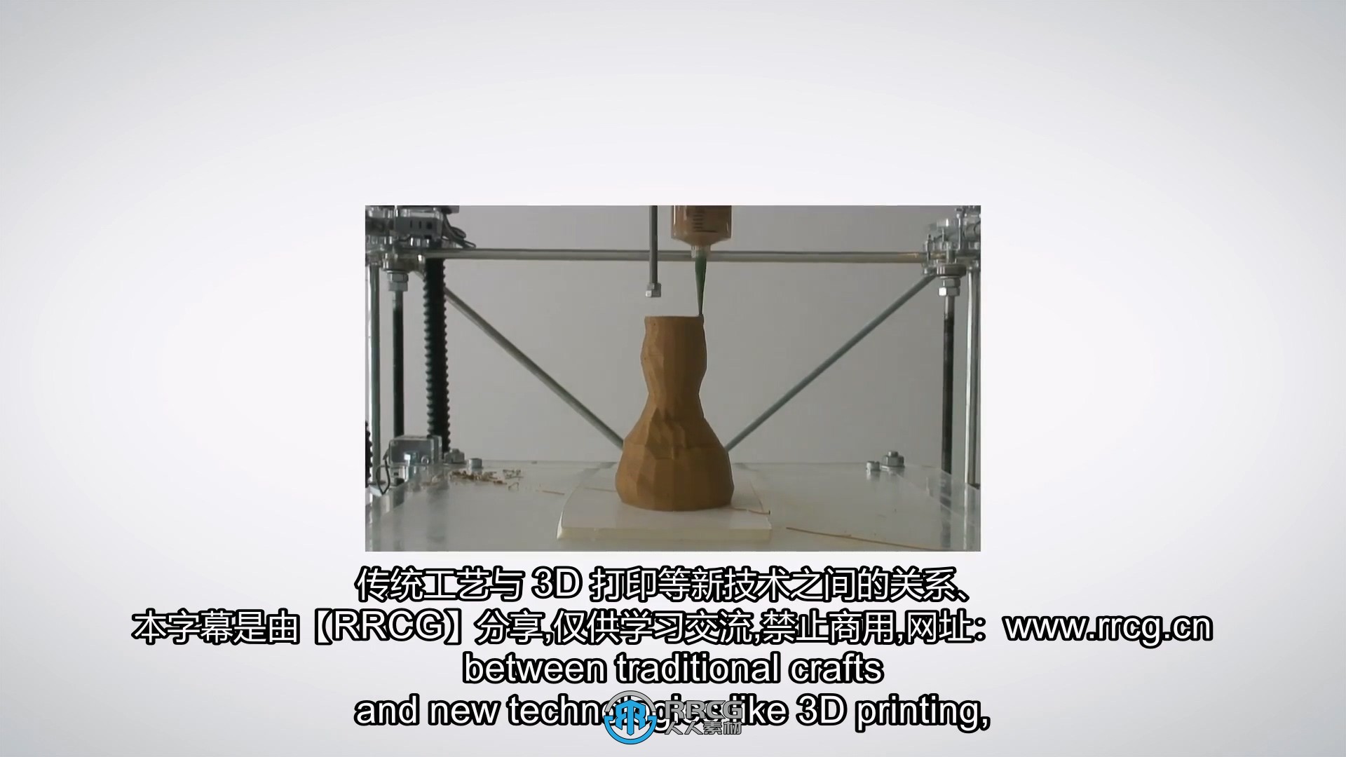 【中文字幕】粘土陶瓷3D打印全面核心技术训练视频教程