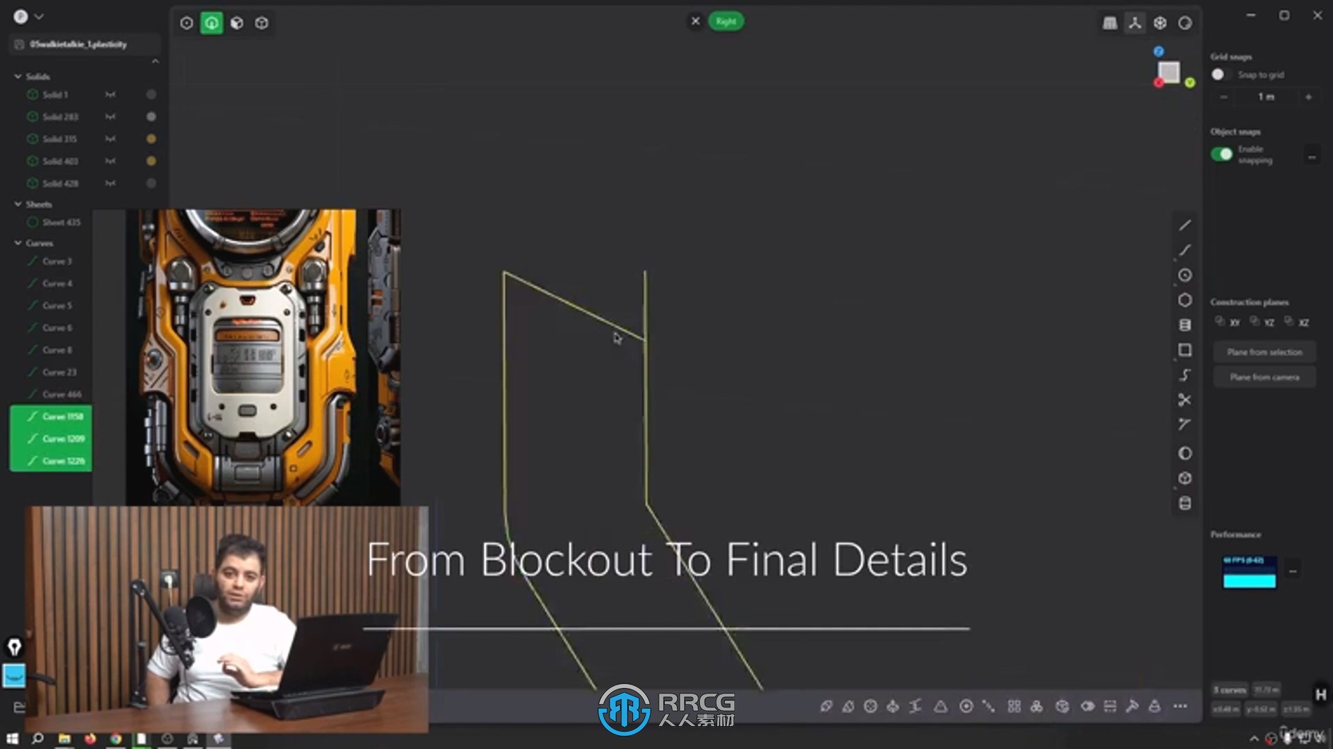 Plasticity 3D建模核心技术训练视频教程