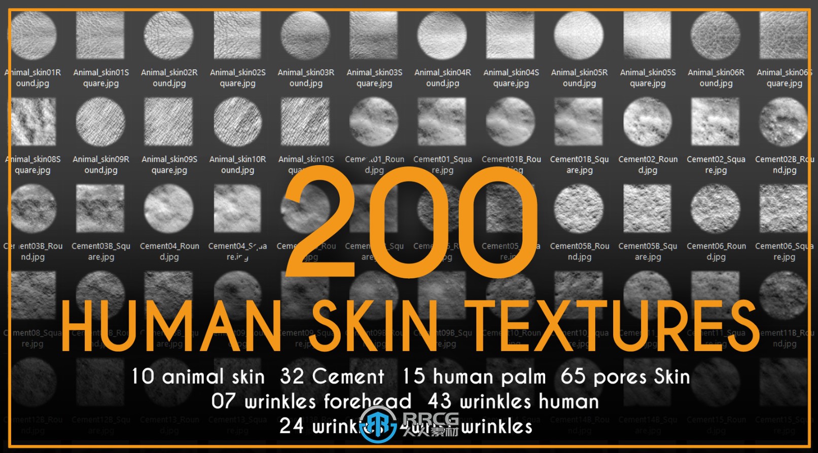 400张高质量逼真人类皮肤纹理合集 带alpha通道