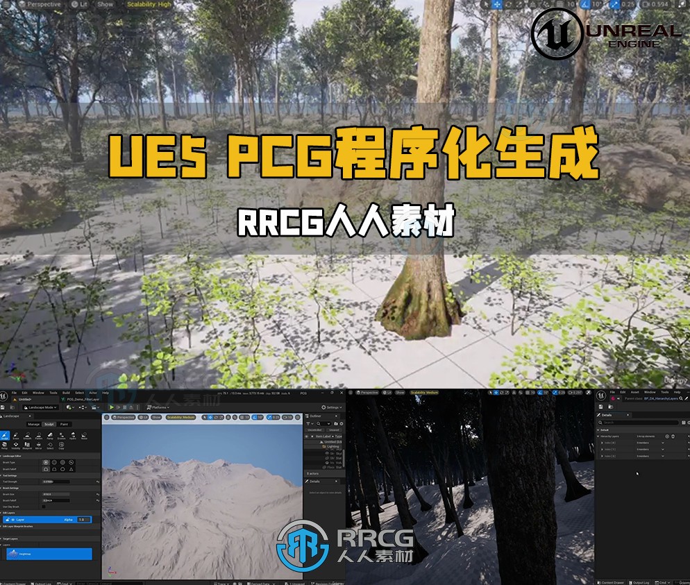 UE5虚幻引擎PCG程序化生成技术训练视频教程