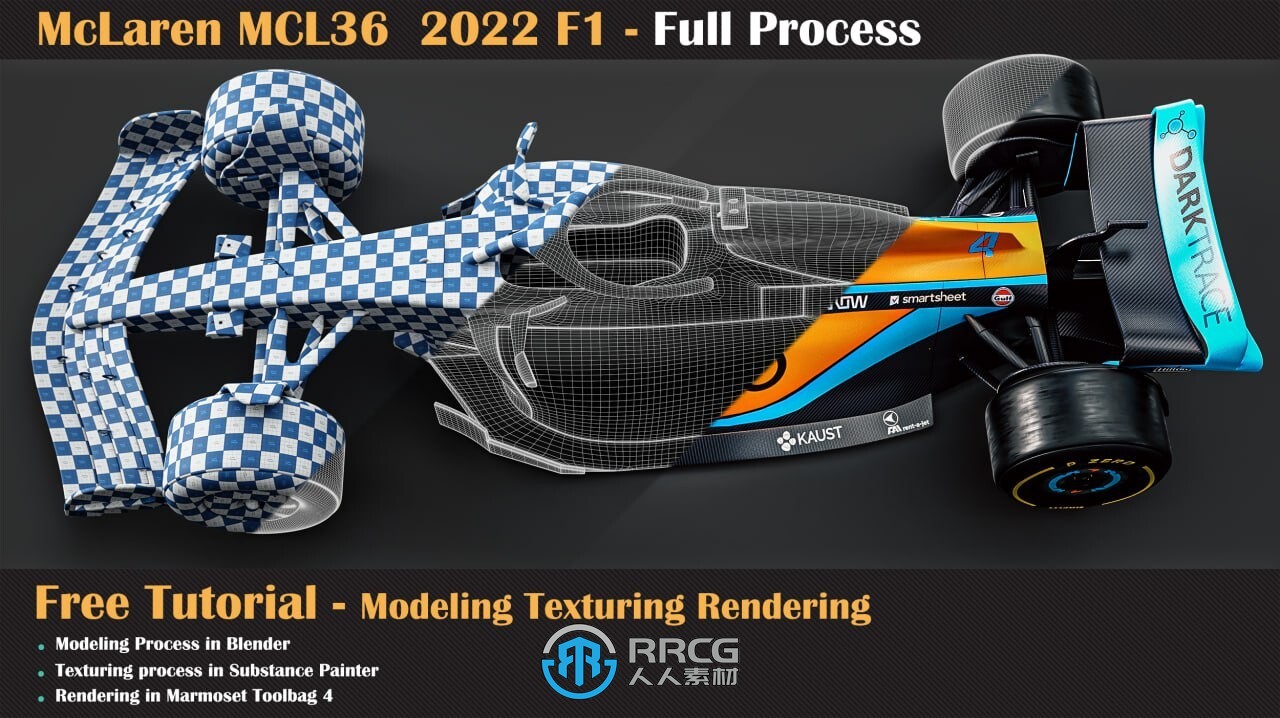 Blender迈凯轮F1MCL36赛车制作完整流程视频教程