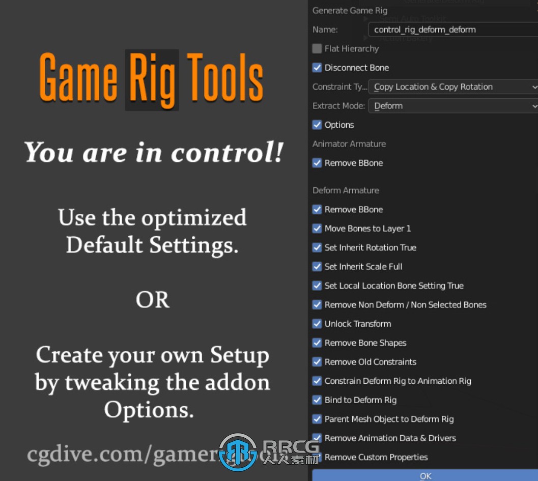 Game Rig Tools游戏角色绑定动画Blender插件V4.1版