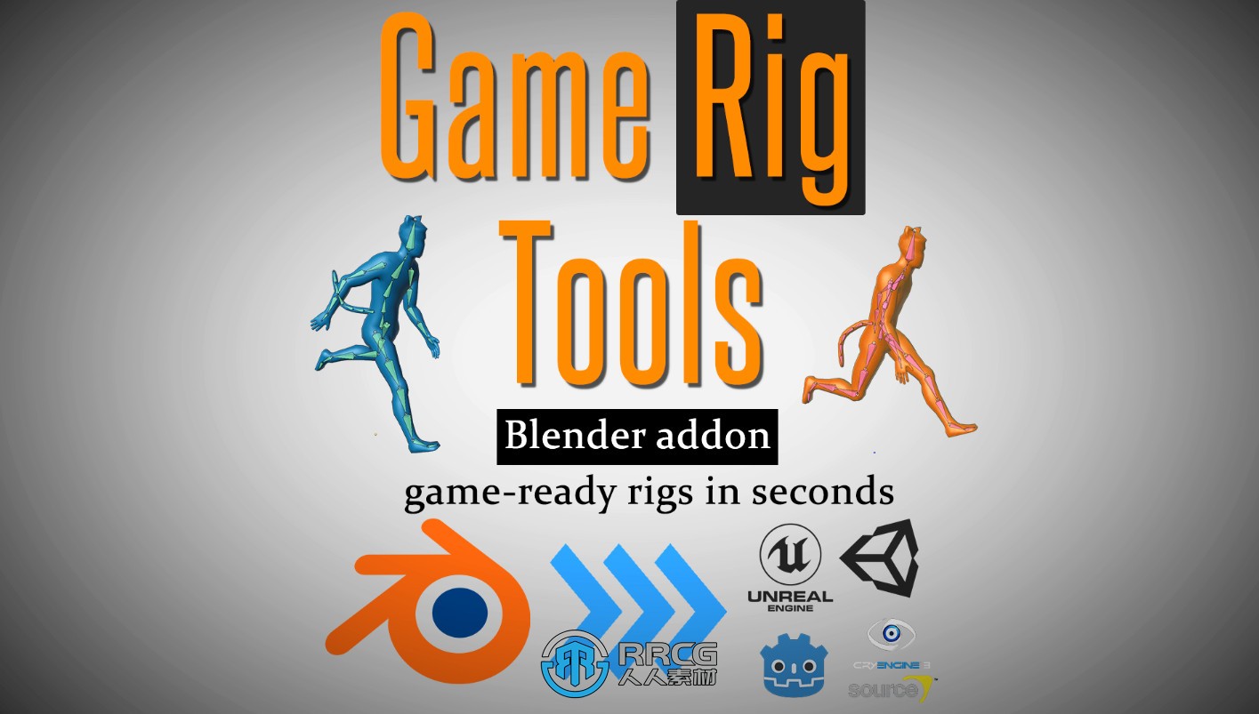 Game Rig Tools游戏角色绑定动画Blender插件V4.1版