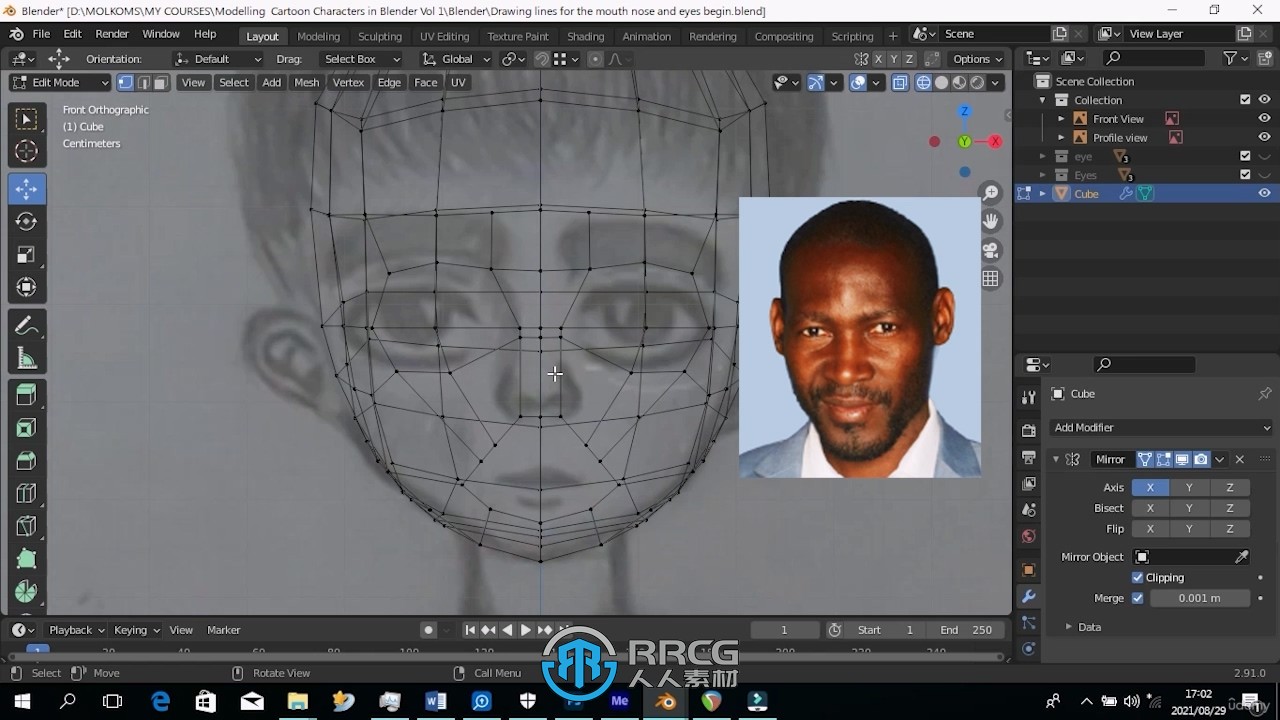 Blender头部低多边形建模技术视频教程
