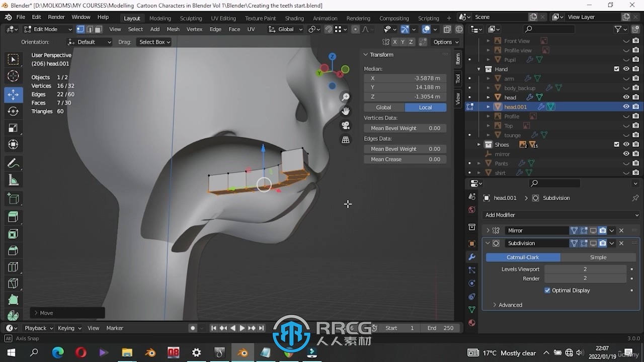 Blender头部低多边形建模技术视频教程