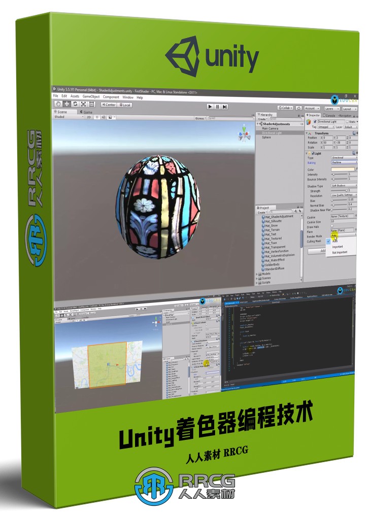 Unity中shader着色器编程核心技术视频教程