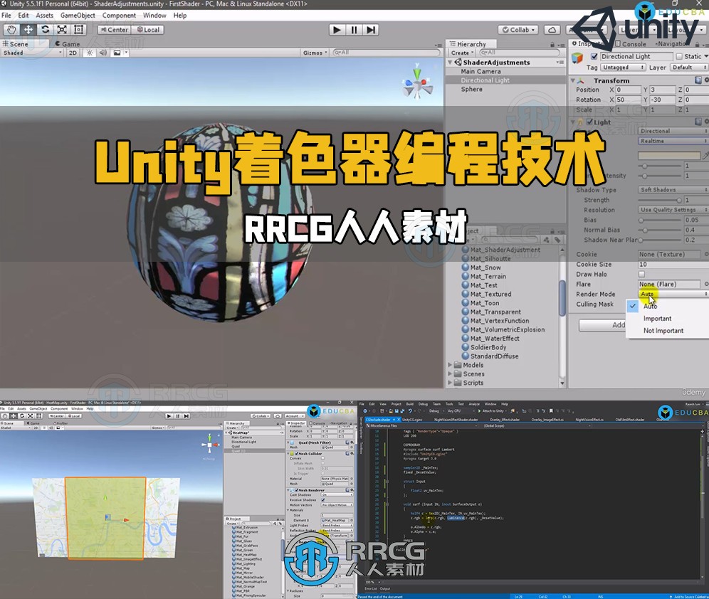 Unity中shader着色器编程核心技术视频教程