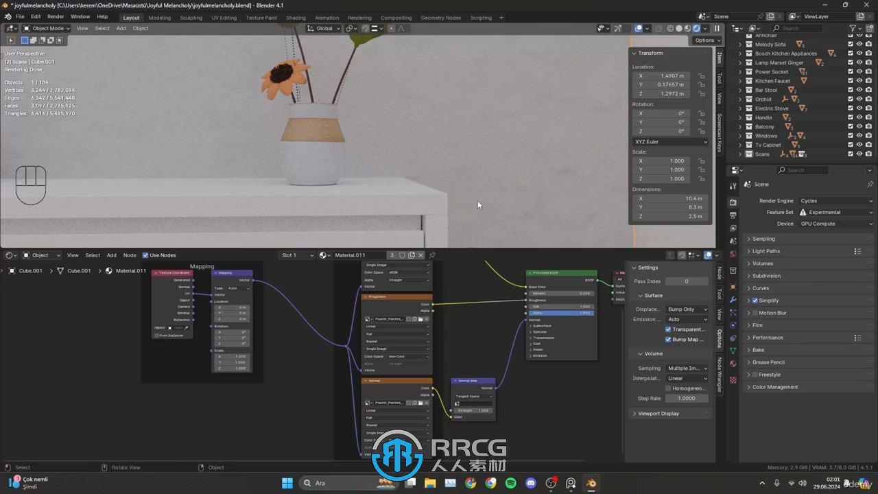 Blender室内设计建筑可视化训练视频教程