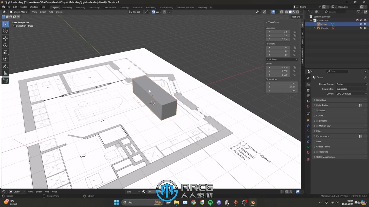 Blender室内设计建筑可视化训练视频教程