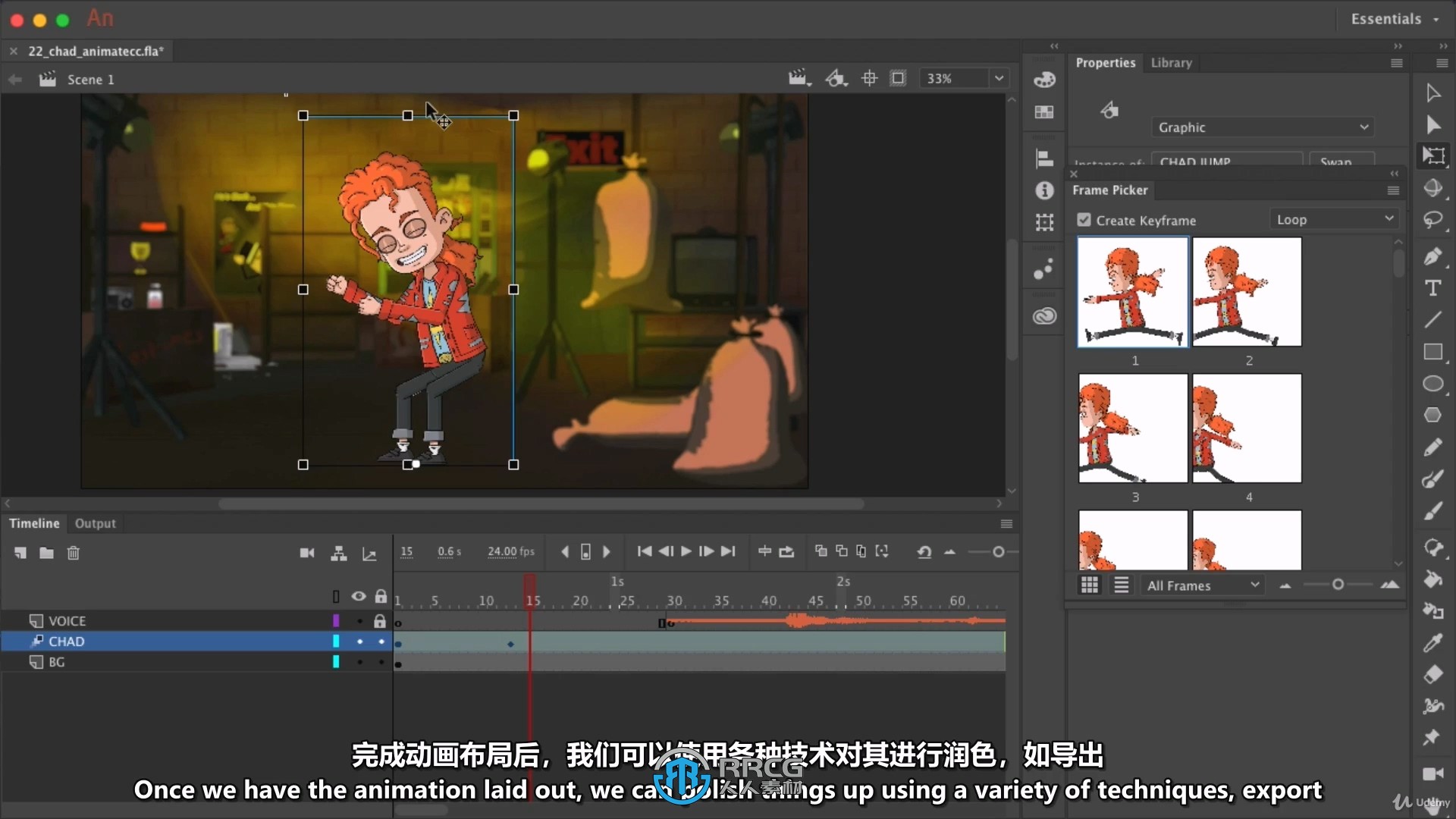 【中文字幕】Adobe Animate 2D角色绑定动画核心技术视频教程