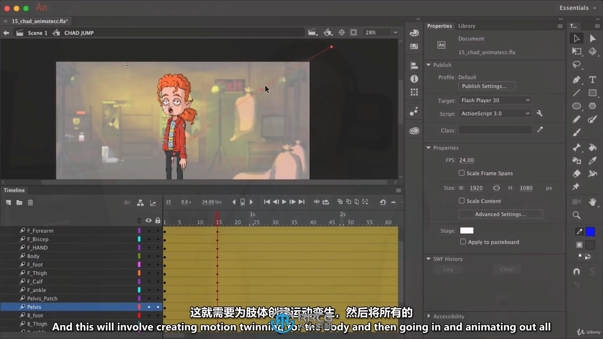 【中文字幕】Adobe Animate 2D角色绑定动画核心技术视频教程