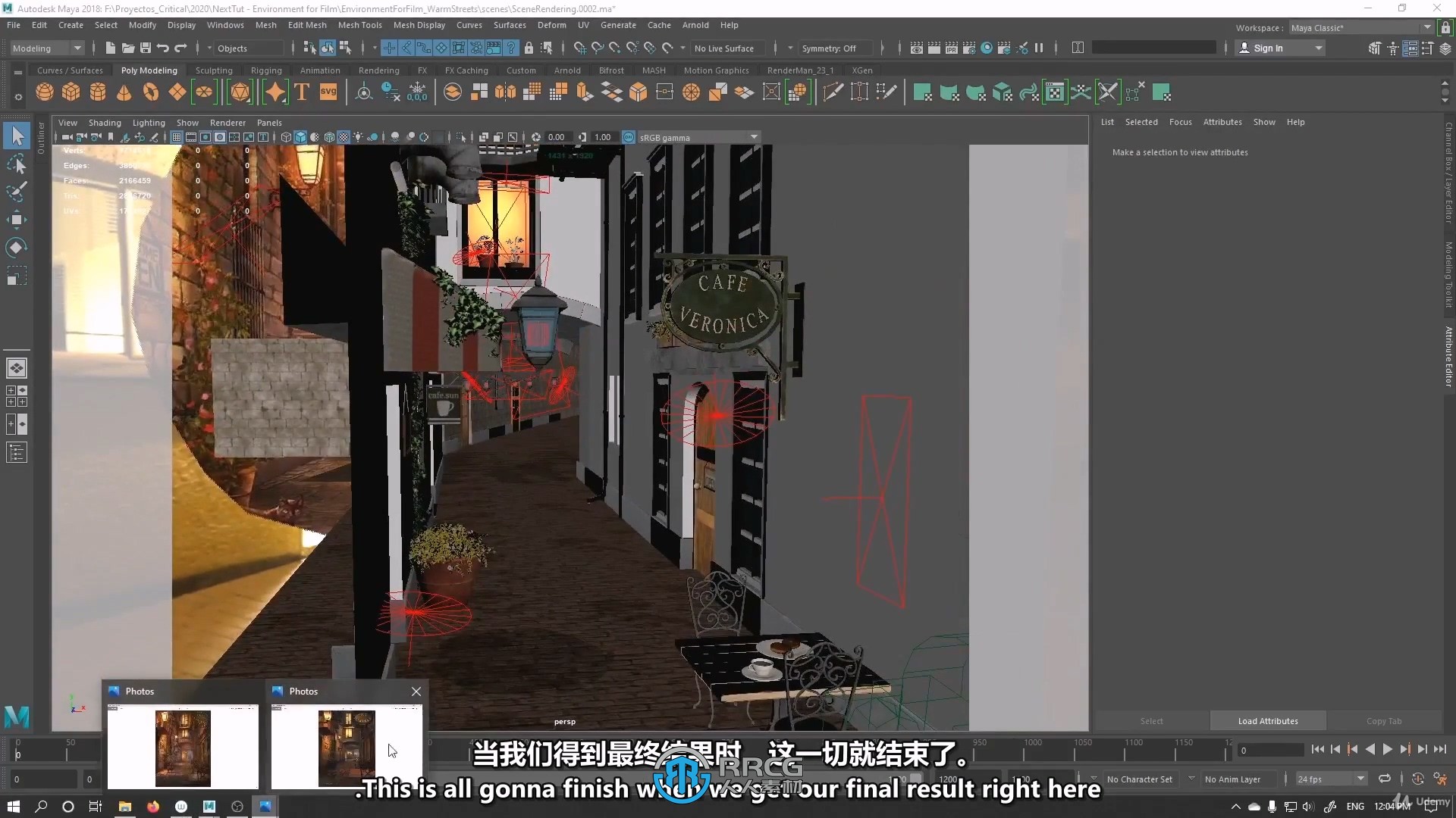 【中文字幕】Maya商业广告或电影超现实3D场景制作流程视频教程