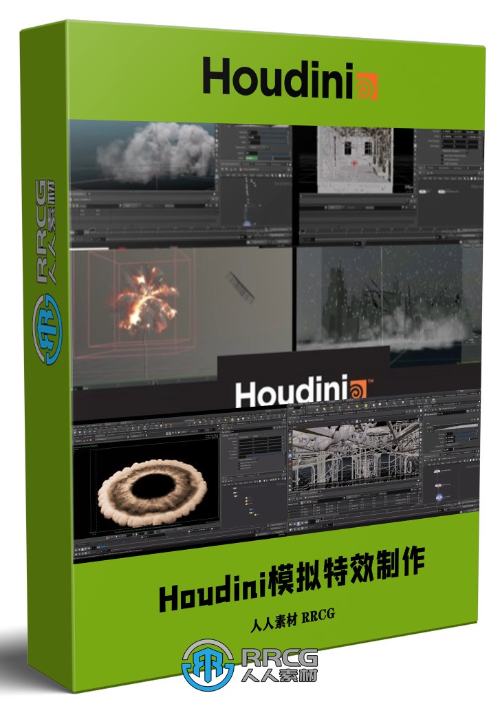 Houdini高级模拟视觉特效制作全流程视频教程