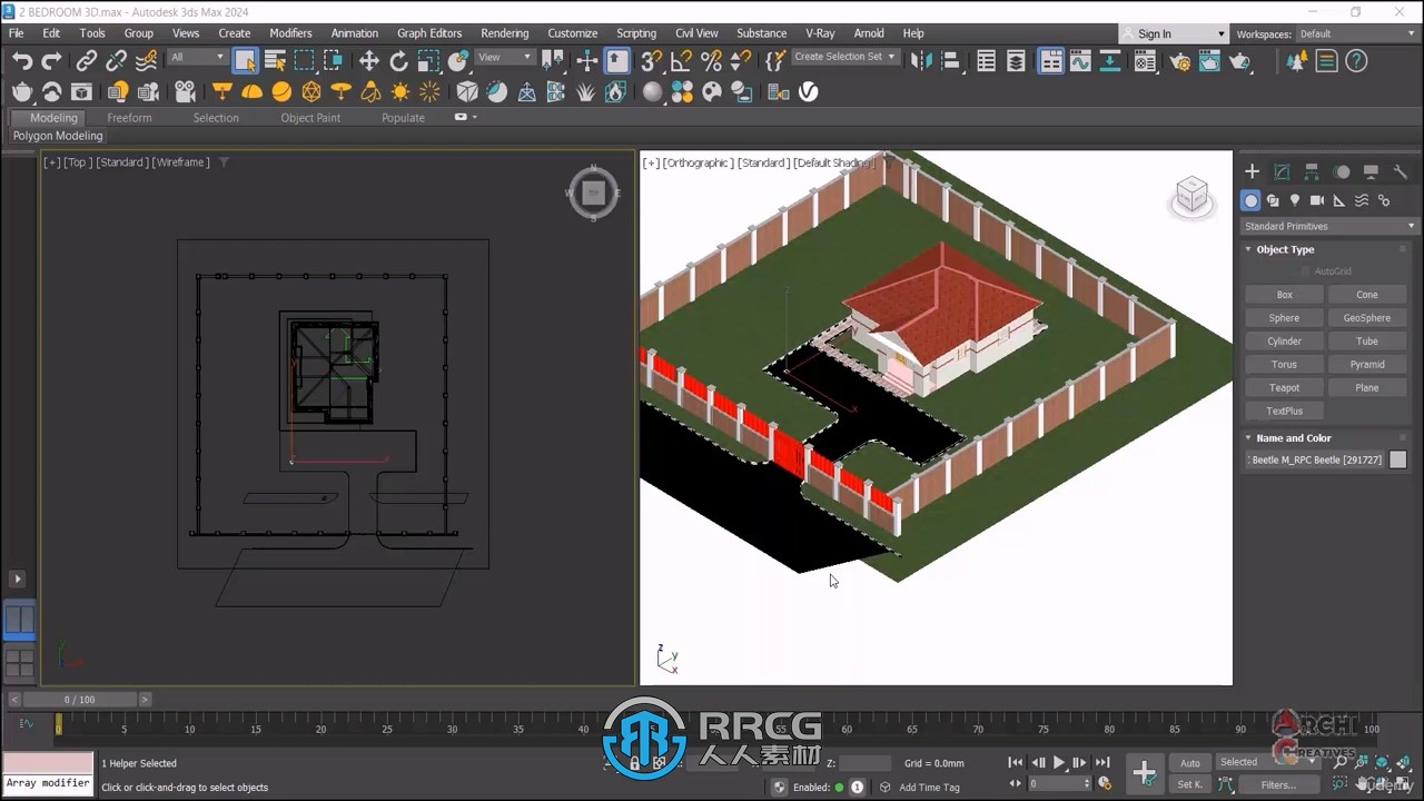 3dsMax与V-Ray 6室内外逼真渲染技术视频教程