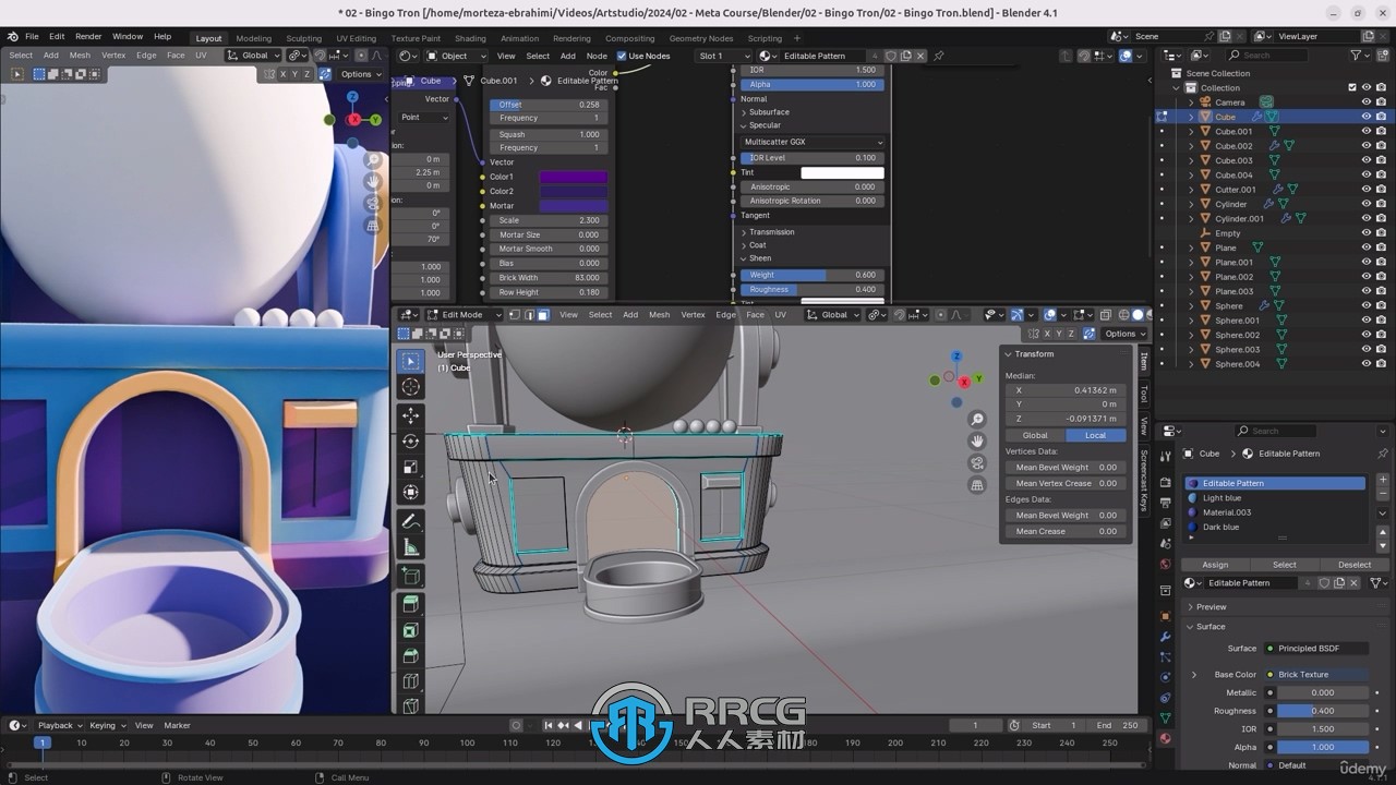 Blender建模照明动画全面技能训练视频教程