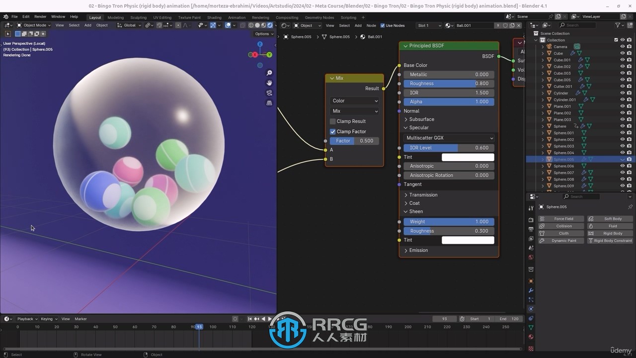 Blender建模照明动画全面技能训练视频教程