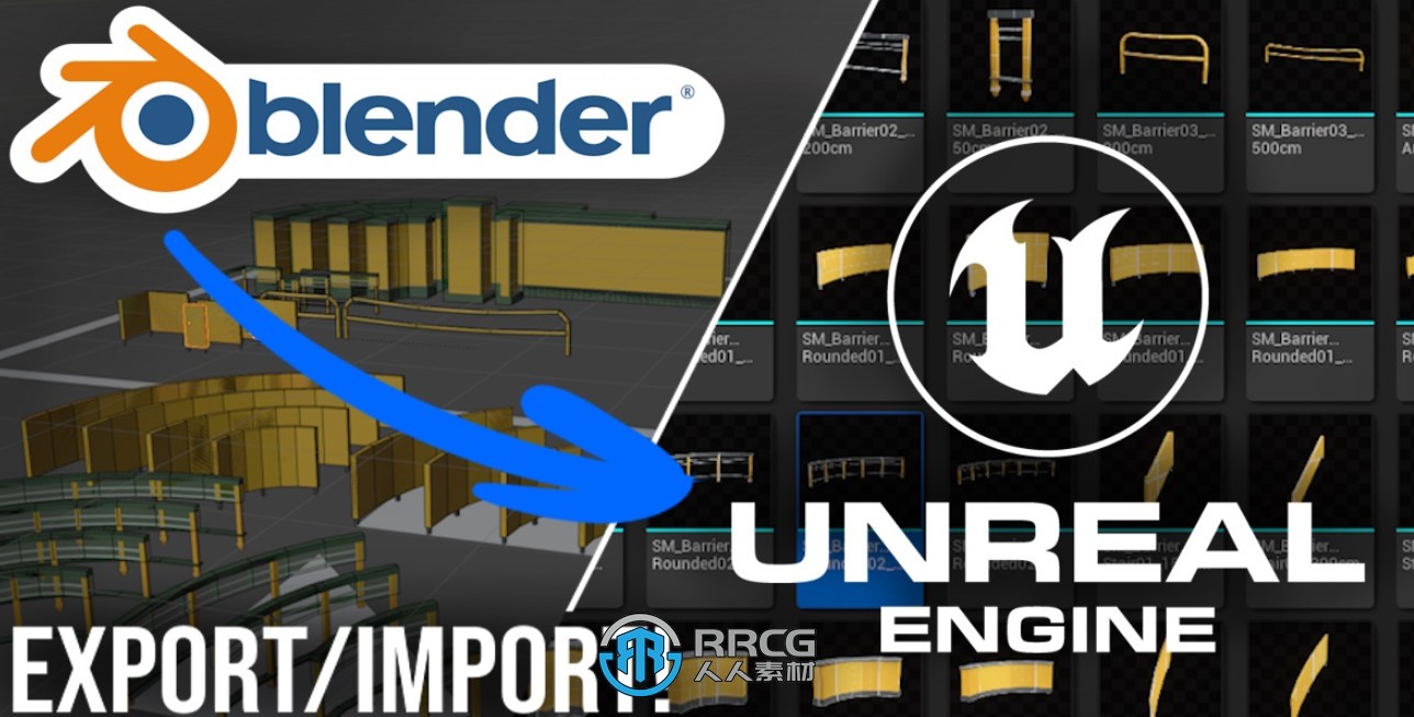 Blender资产导出到Unreal Engine插件V0.4.3版