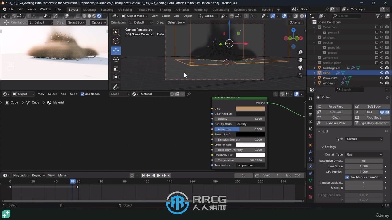 Blender爆炸破坏物理模拟特效制作视频教程