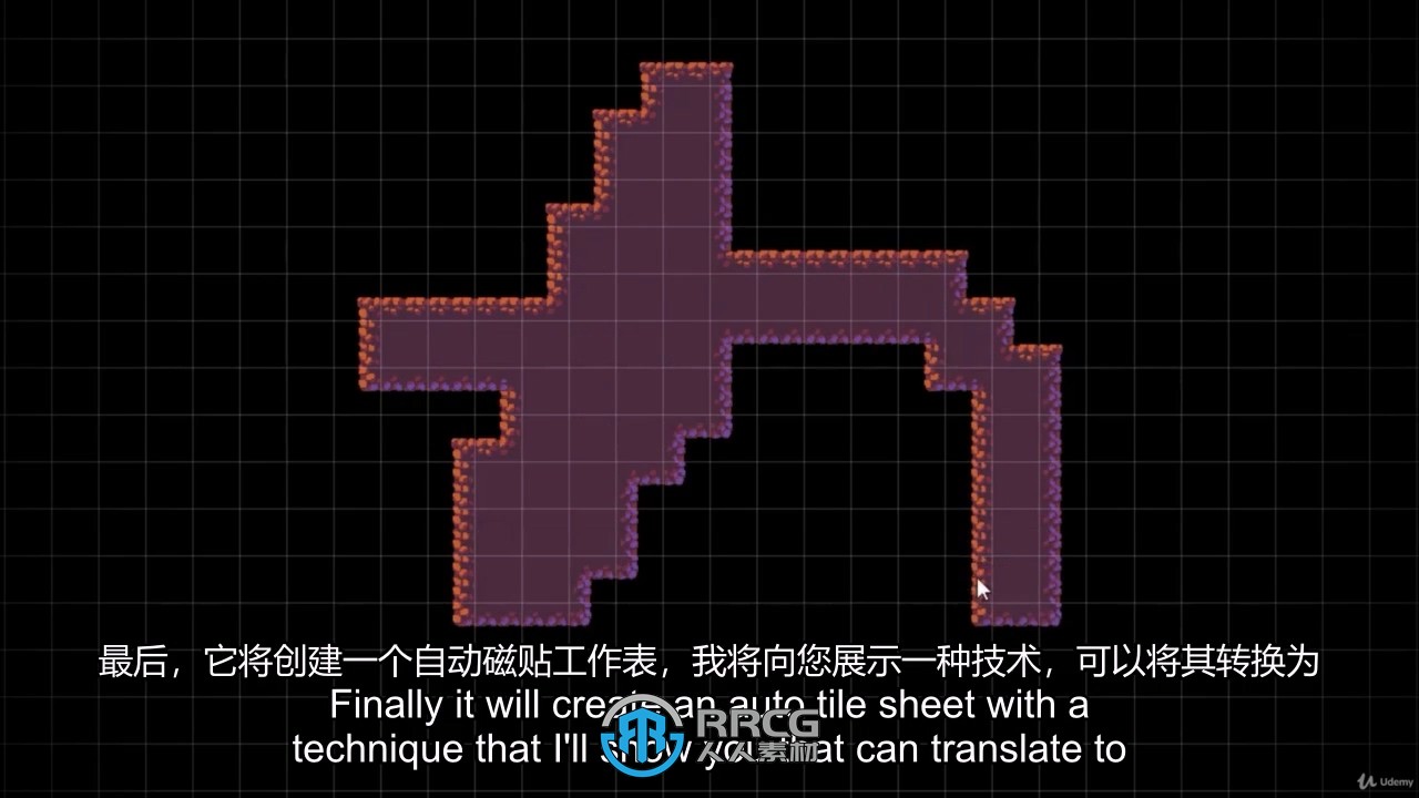 【中文字幕】像素艺术风格游戏贴图制作核心技术训练视频教程