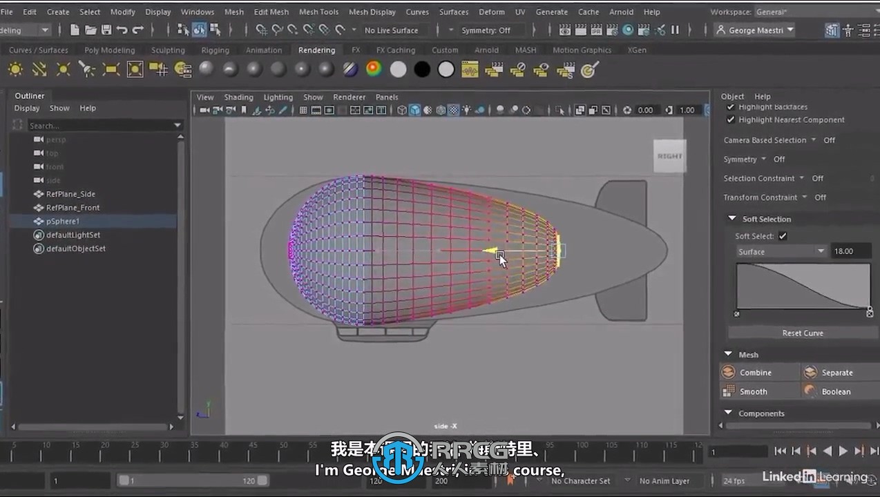 【中文字幕】Maya 2025全面核心技术训练视频教程