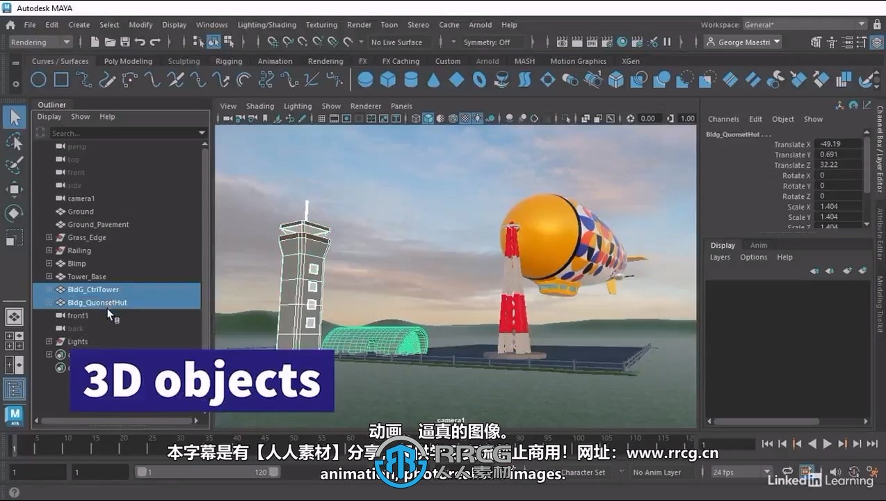 【中文字幕】Maya 2025全面核心技术训练视频教程