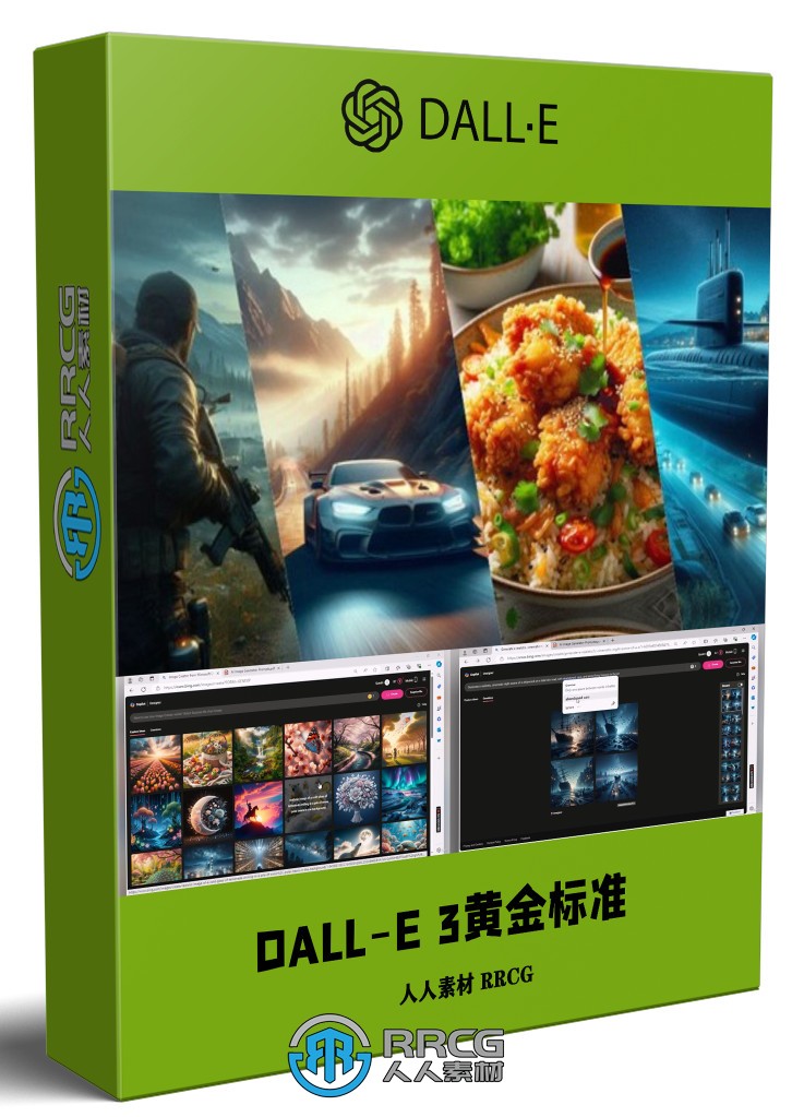 DALL-E 3黄金标准技巧生成图像视频教程