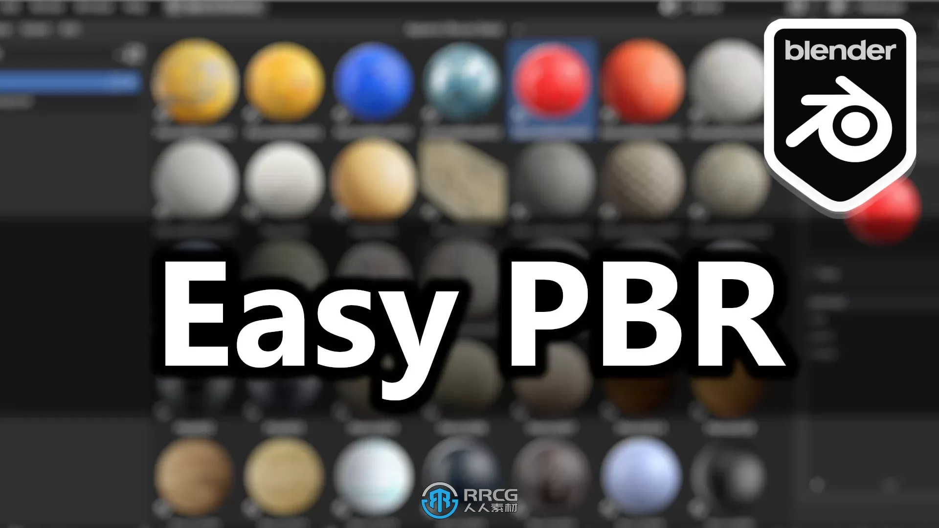 Easy PBR高效材质制作Blender插件V1.1.0版