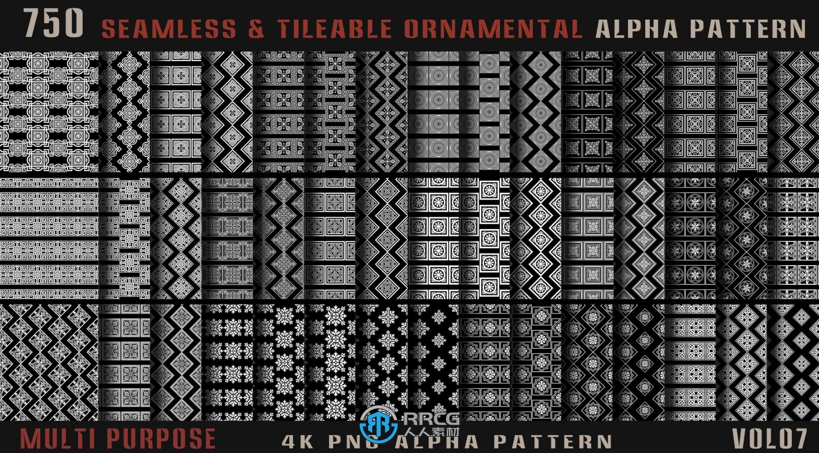 750组雕刻表面无缝可拼贴装饰图案花纹合集 带alpha通道